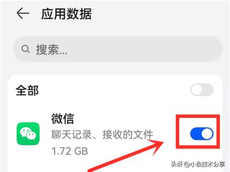 微信聊天记录删除了怎么恢复安卓系统？2025年高效数据恢复方案
