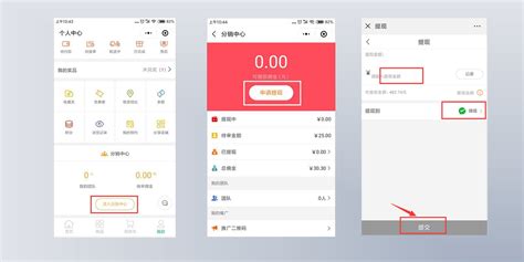 微信提现1万元要多少手续费？2025年微信提现手续费最新标准