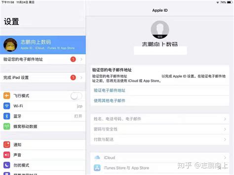 苹果手机注册新id怎么注册？2025年最新步骤指南