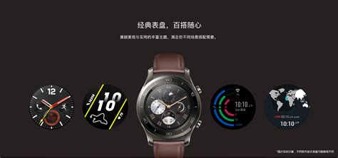 华为智能手表最新款功能介绍?2025年华为智能手表新功能解析