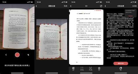 电脑怎么扫描纸质文件改字？2025年最新扫描OCR修改技巧