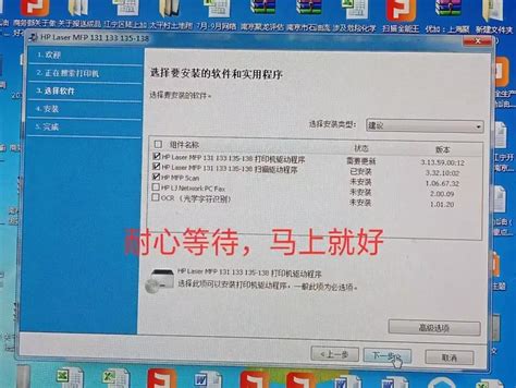 如何无线连接打印机和电脑？2025年高效无线打印机连接方法