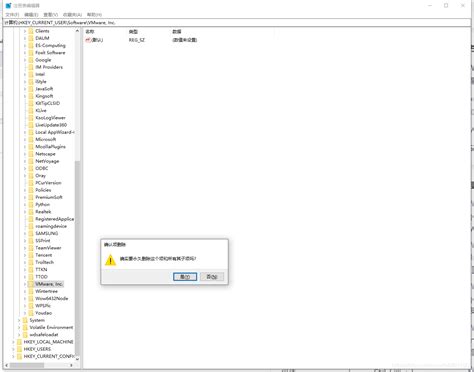 program files和x86哪个可以删？2025年Windows系统文件安全删除最佳实践