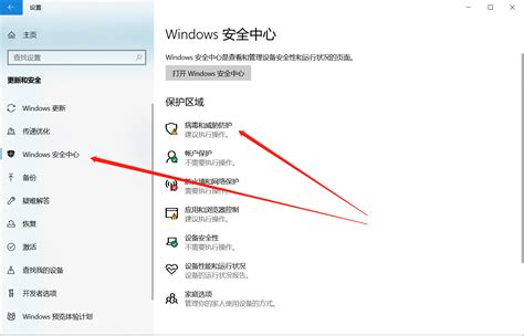 windows defender怎么关闭？2025年最新关闭详细步骤