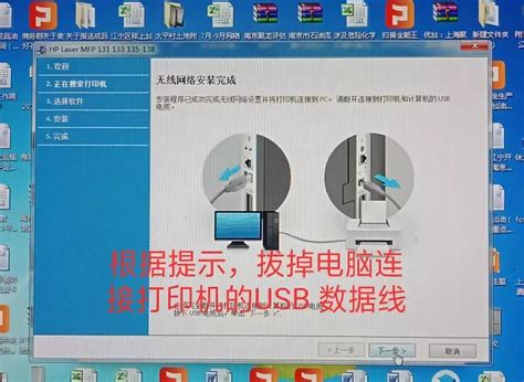 如何无线连接打印机？无线打印简易设置指南