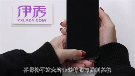 苹果xr怎么关机按哪个键重启? iPhone XR关机重启按键操作指南