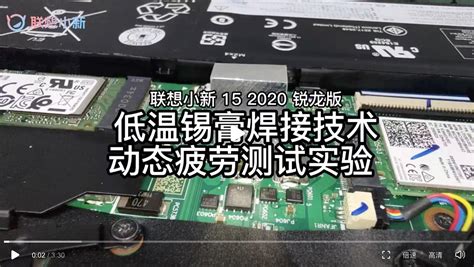 联想笔记本死机了按哪里重启？如何强制重启联想笔记本电脑