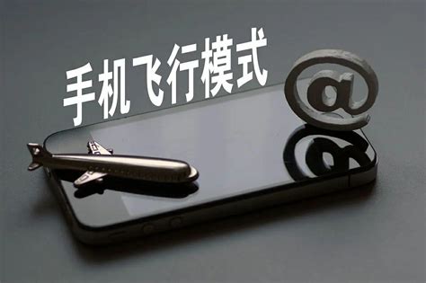 手机突然没有了移动信号是怎么回事? 2025年最新原因与解决方法