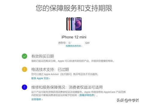 苹果激活查询是有延迟吗？2025年苹果激活查询延迟问题最新解析