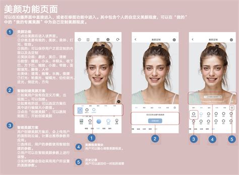 iphone13微信视频怎么开美颜？详细设置教程