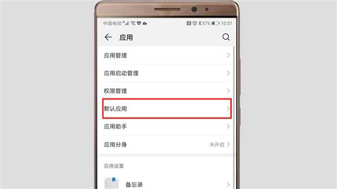 怎么设置默认浏览器？2023年最新设置教程与常见问题解答