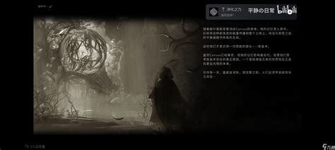 记忆边境药水配方都有什么？2025年最新完整配方清单