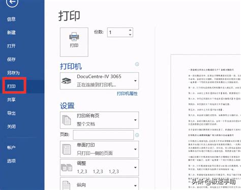 兄弟打印机怎么连接电脑？2025年最新简易连接指南