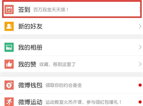 搜有红包怎么提现？搜有红包提现详细步骤与常见问题解答
