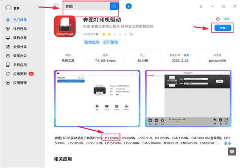 打印机驱动安装下载详细指南？打印机驱动如何安装下载