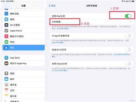 ipad怎么看电池健康程度 ? 详细检查方法与步骤指南