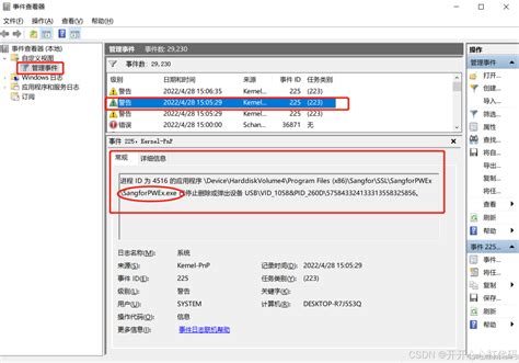 移动硬盘一直被占用无法弹出？如何解决移动硬盘被占用问题