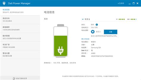 平板电池健康怎么看最新 ? 2025年完全指南