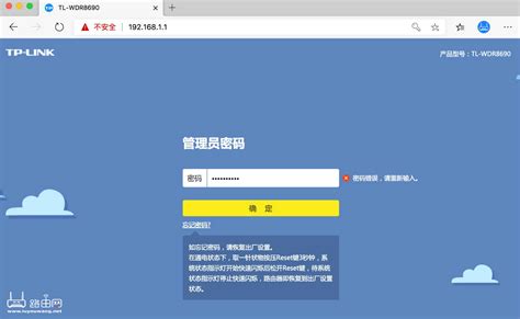 路由器设置密码忘记了怎么办？路由器密码恢复步骤指南