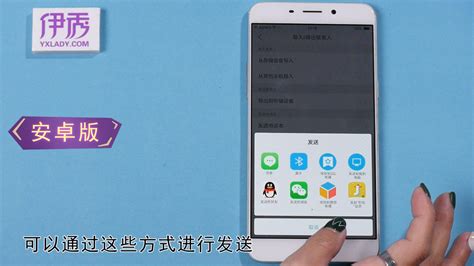 苹果手机电话号码怎么导入新手机？2025年快速导入方法