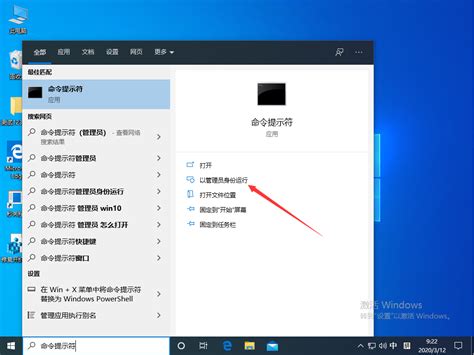 system进程无响应怎么办？如何快速修复system进程卡死问题