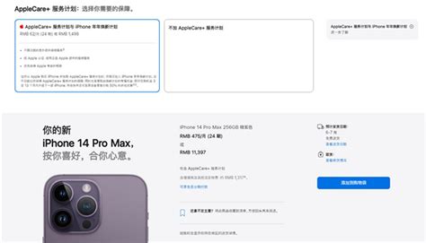 iphone14promax灵动岛怎么设置? 详细设置教程与技巧