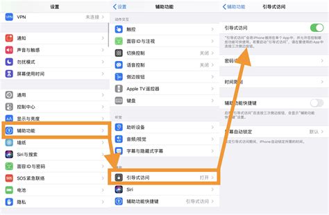 苹果手机隐藏软件怎么弄出来? 实用恢复教程
