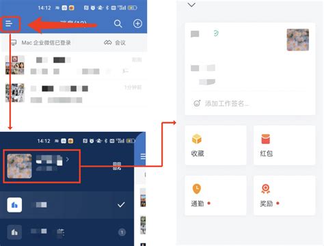 微信实名认证怎么解除 ? 详细操作步骤与安全指南