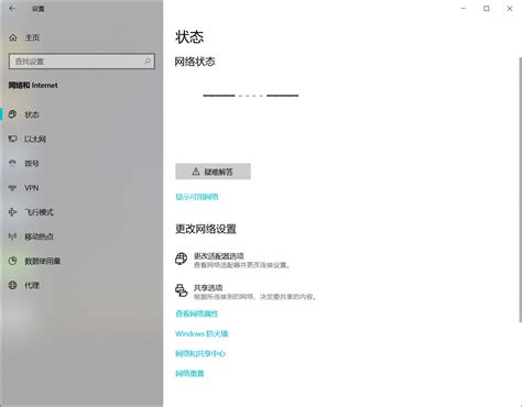 网络提示依赖服务或组没有启动？修复依赖服务未启动的完整指南