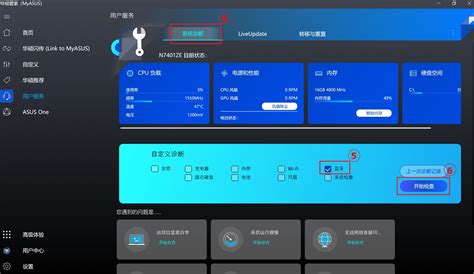 怎么看蓝牙是不是5.0电脑？2025年最新检测方法指南