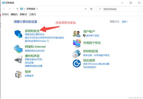 怎么知道电脑是64位还是32位？Windows系统位数快速检测指南
