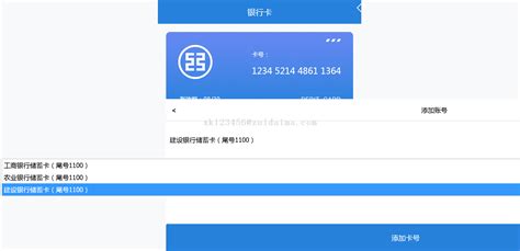 微信添加银行卡怎么添加需要手机号码?微信绑定银行卡手机验证步骤指南