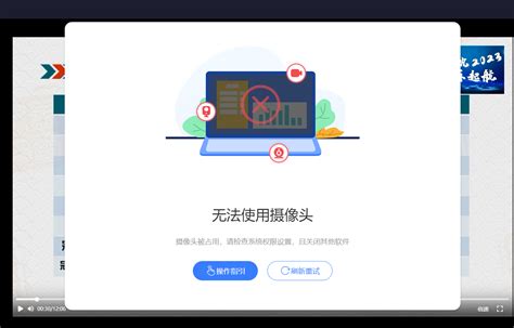 摄像头被占用无法使用相机怎么办? 高效解决摄像头占用问题的实用方法