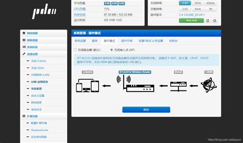 电脑连接无线打印机操作步骤?2025年最新快速设置指南