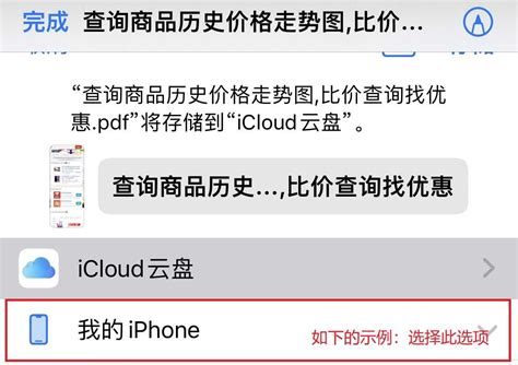 魅族6手机怎么截长图？2025年最新截长图实用技巧