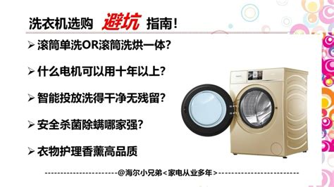 西门子洗烘一体使用说明书？如何正确使用和维护