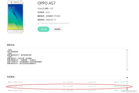 OPPO A57手机怎么样才能使游戏变快？2025年提升游戏速度优化技巧