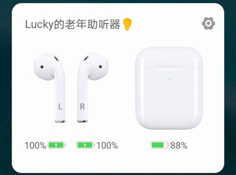 怎么查看airpods 电量？2025年最新实用方法