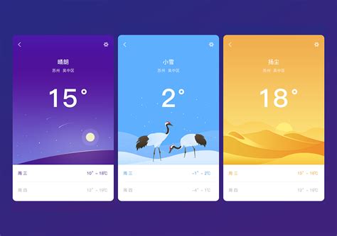 苹果手机天气显示60多度怎么回事?2025年苹果手机天气显示异常原因与修复指南