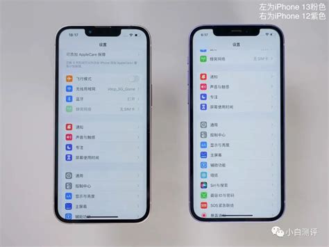 iPhone13怎么截屏最方便？一键截屏快速教程