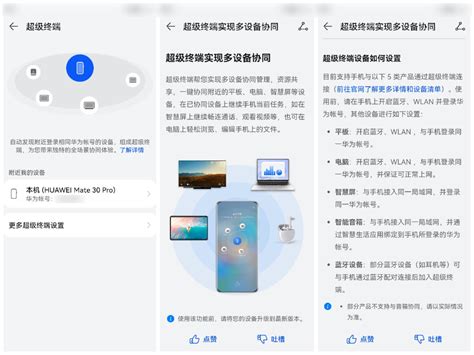 华为游戏模式设置在哪里打开？快速开启详细步骤指南