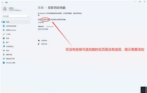 小米手机怎么投屏到电脑笔记本？详细操作指南
