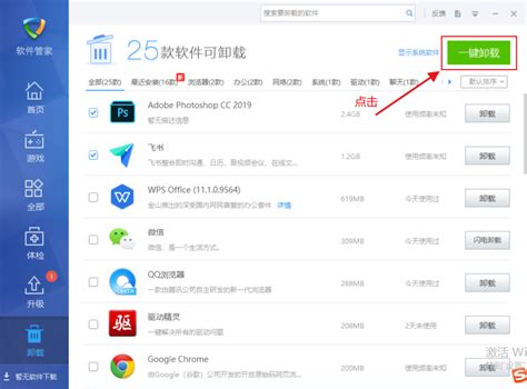 苹果手机怎么更新软件不用卸载？安全保留数据升级方法