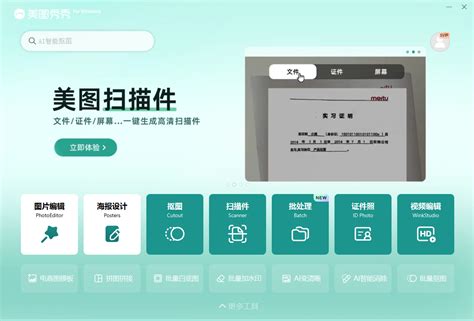 纸质文件怎么扫描成电子版? 高效扫描方法与手机工具推荐