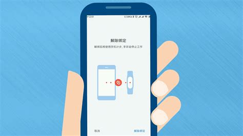 小米手环2亮度太暗怎么调？2025年亮度优化解决方案