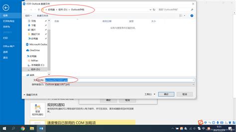 outlook邮箱满了怎么办？如何高效清理Outlook邮箱释放存储空间