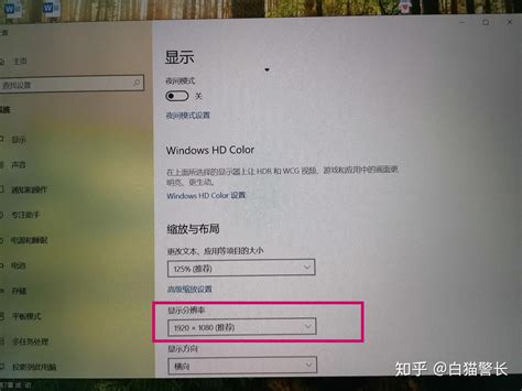 3d显示器怎么设置? 详细操作步骤指南