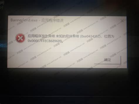 该内存不能为read怎么解决win7? Win7内存读取错误高效修复指南