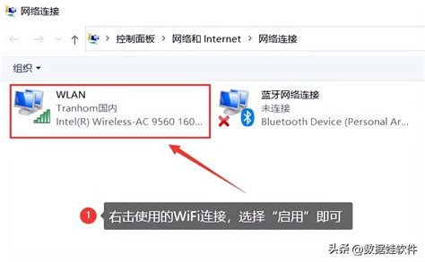 电脑怎么连无线网络连接 ? Windows 11无线网络连接详细步骤教程