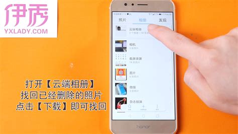 手机照片永久删除如何恢复到相册? 高效恢复步骤与工具推荐
